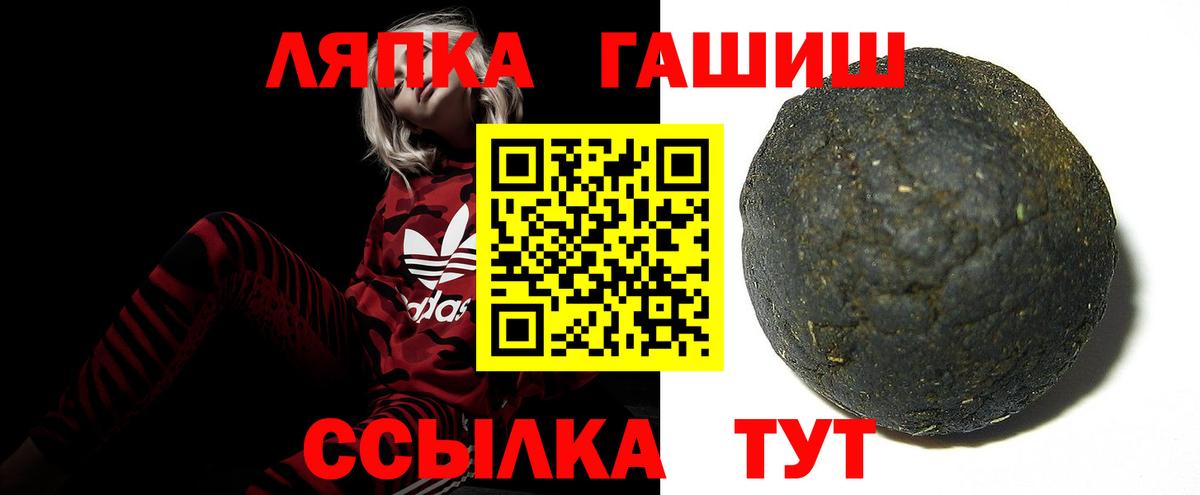 Гашиш hashish Джанкой