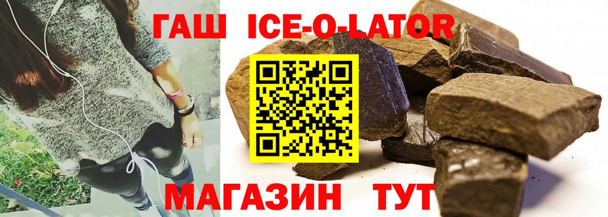 ГАШИШ гарик  Гашиш  Джанкой  Вход с VPN 