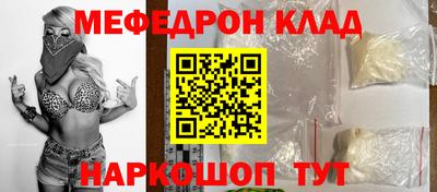 прущая мука Коммунар