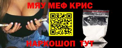 прущая мука Коммунар