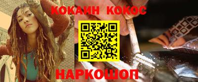 кокаин колумбия Комсомольск-на-Амуре