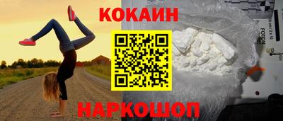 кокаин колумбия Комсомольск-на-Амуре