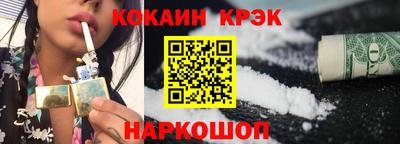 кокаин колумбия Комсомольск-на-Амуре