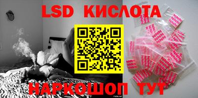 прущая мука Коммунар