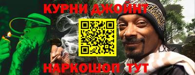 прущая мука Коммунар