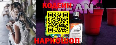 кокаин колумбия Комсомольск-на-Амуре