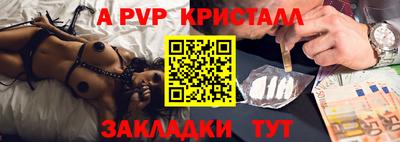 СК Конаково