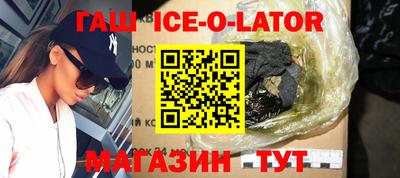 прущая мука Коммунар