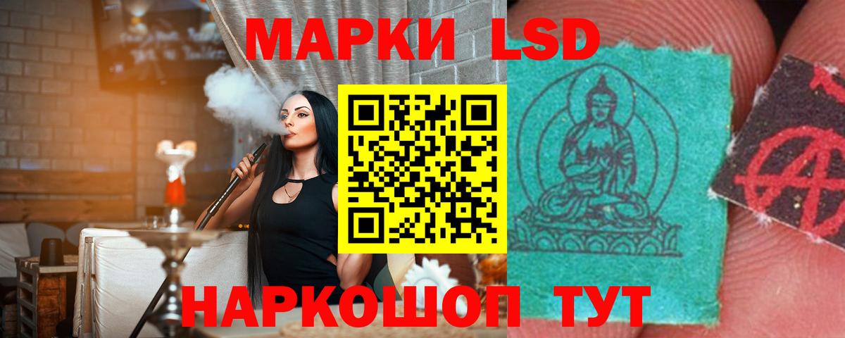 Джанкой  Лсд 25 экстази ecstasy  Вход с VPN 