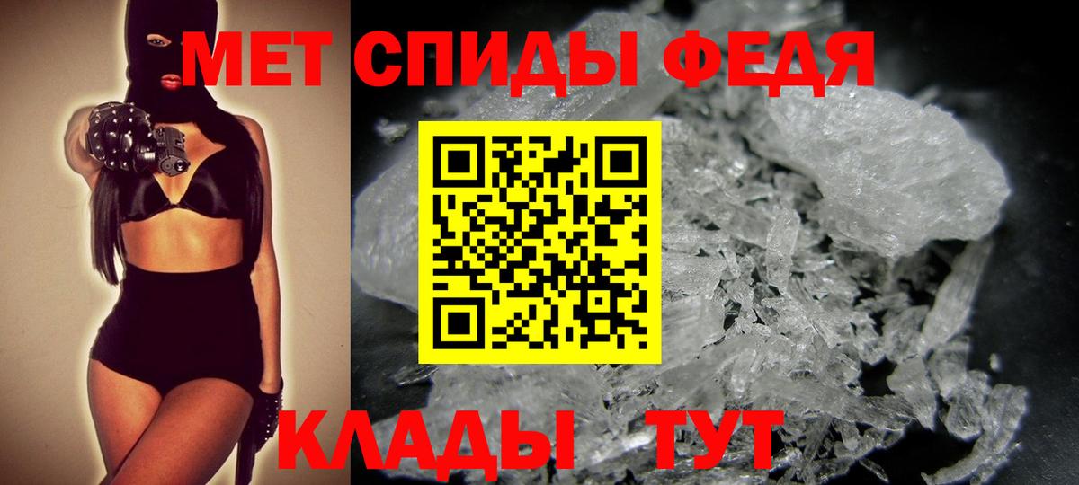 Первитин витя  Вход с VPN  Джанкой 