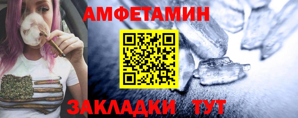 МЕТАМФЕТАМИН Декстрометамфетамин 99.9% Джанкой