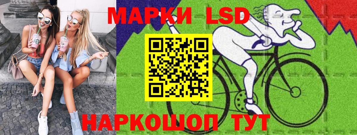 Джанкой  Наркотические марки 1500мкг  Вход с VPN 
