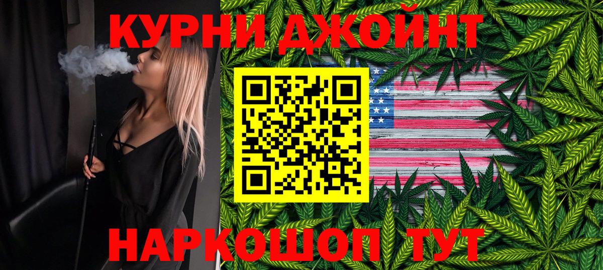 Бошки марихуана ГИДРОПОН Джанкой