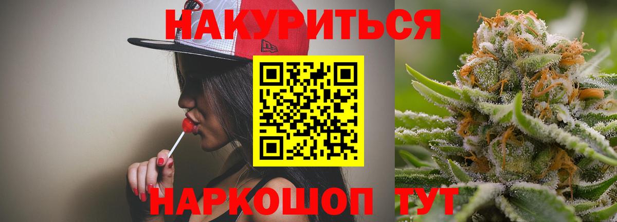 Конопля MAZAR  Вход с VPN  Бошки Шишки LSD WEED  Канабис гибрид  Джанкой  Шишки марихуана LSD WEED 